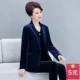 Áo khoác xuân nữ trung niên, áo khoác xuân thu cho mẹ trung niên, áo bà ba nhỏ, áo bà ba 35-45-50 tuổi - Business Suit