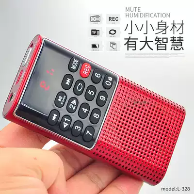 New player L328 mini recording radio HD screen multi-function English Fuzhou Wenzhou Poetry Review