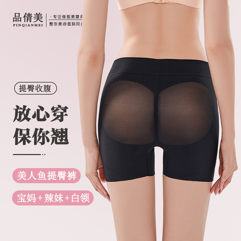 Pinqianmei Tummy Control and Butt-Lifting Pants, Hip-Lifting, Hip-Slimming, Tummy-Tucking, Postpartum Shaping, Waist-Cinching, Sexy Body Shaping, Seamless Leggings, Thin