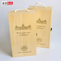 Red wine packaging box double wooden wooden box red wine wooden box wine box gift box double red wine box wooden box