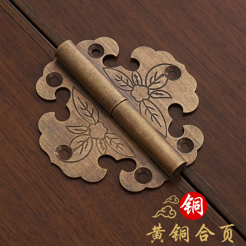 Chinese-style old cabinet copper parts antique pure copper hinge old-fashioned hinge can be disassembled and dismantled brass engraved wish-fulfilling loose-leaf
