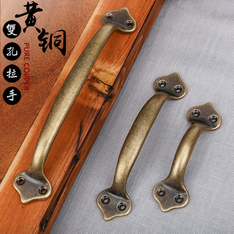 Handle drawer antique Chinese plain pure copper clothing whole cabinet door old-fashioned window? With car simple brass handle