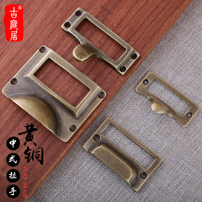 Vintage Brass Handle Traditional Chinese Medicine Cabinet Business Card Frame Buckle Hand Pure Copper Antique Chinese Exposed Paper Insert Old-fashioned Drawer Handle
