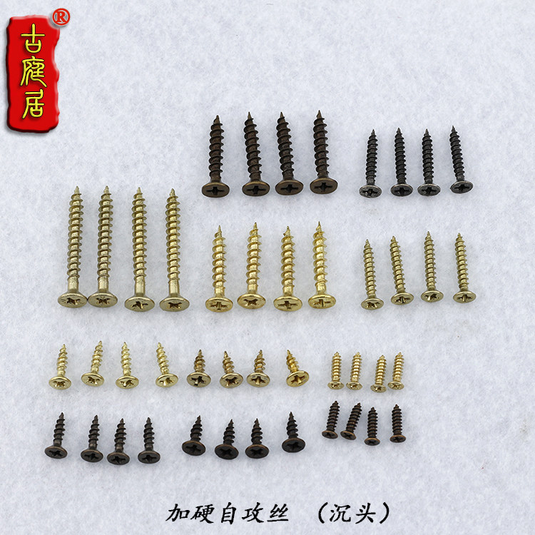 Antique Furniture Hardened Screw Cross Flat Head Self-tapping Screw Gold Steel Plated Green Bronze Screw