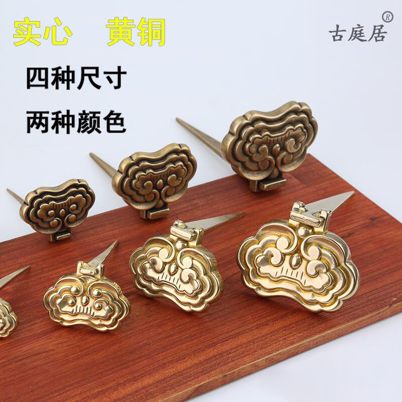 Solid Wood Plaque Hook, Vintage Wall-Mounted Calligraphy and Painting Frame, Chinese-Style Signboard Wall Hanging, Nail-Fixed Brass Plaque Bracket Accessories Solid Wood Plaque Hook, Vintage Wall-Mounted Calligraphy and Painting Frame, Chinese-Style Signboard Wall Hanging, Nail-Fixed Brass Plaque Bracket Accessories