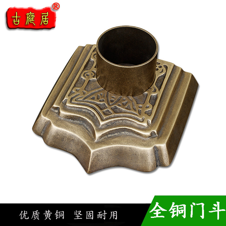 Door head wooden door foot ring adjustable fixed ring Hoop Footbed Copper Ring Gate Accessories Pure Copper Universal Adjustment Cirque