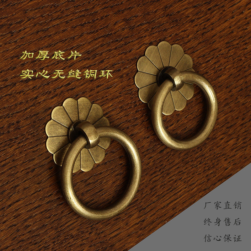 Pure copper pull ring Chinese style cabinet door handle single-hole drawer handle ring handle imitation ancient bronze color traditional Chinese medicine bucket small pull ring