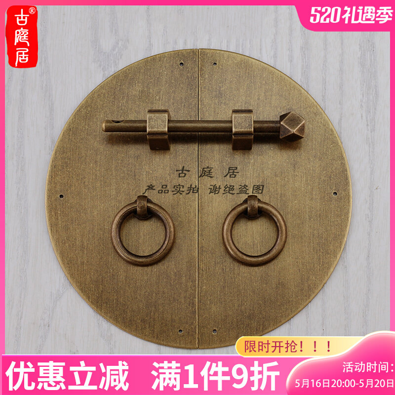 Chinese furniture Antique copper accessories round closet door retro-clad hand bronze brass semi-round cupboard handle
