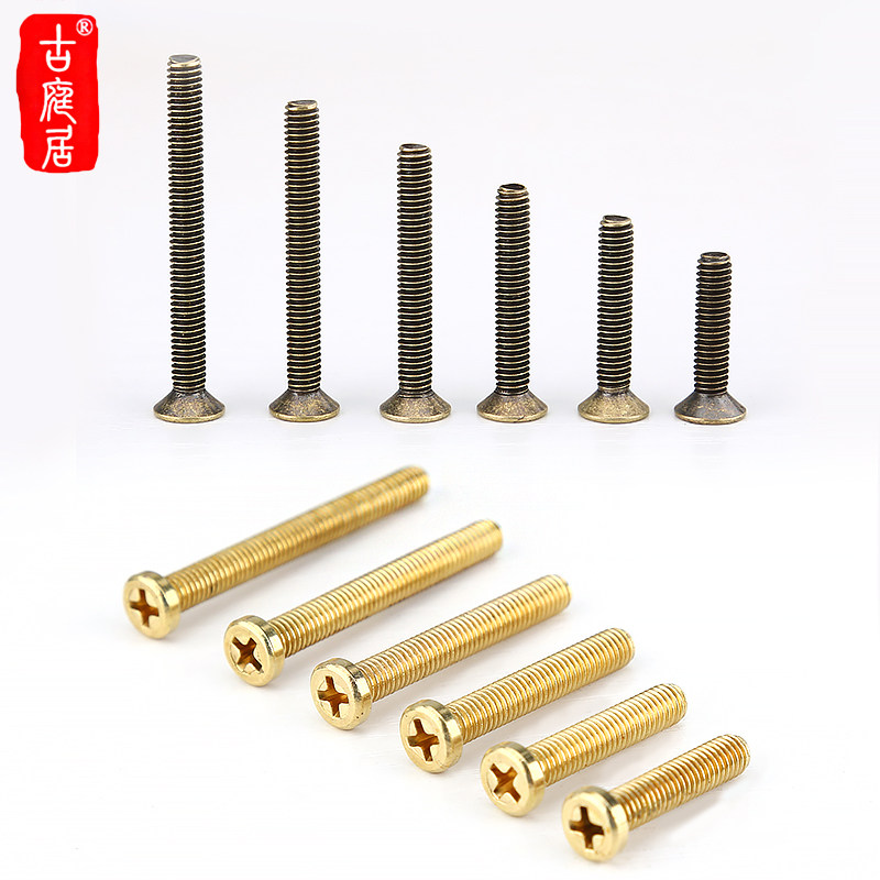 Brass machine silk small flat head screw furniture fastener pure copper screw gold fixed disc head cross countersunk head screws