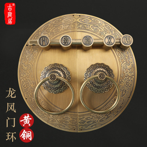 Chinese-style door lock antique door bolt door bolt old-fashioned brass thickened plug lock door pull ring door handle round lock buckle