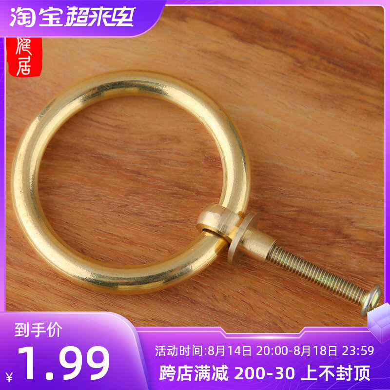 Drawer handle antique copper ring solid pull ring in medicine cabinet pull hand cabinet door pure copper retro copper single hole handle