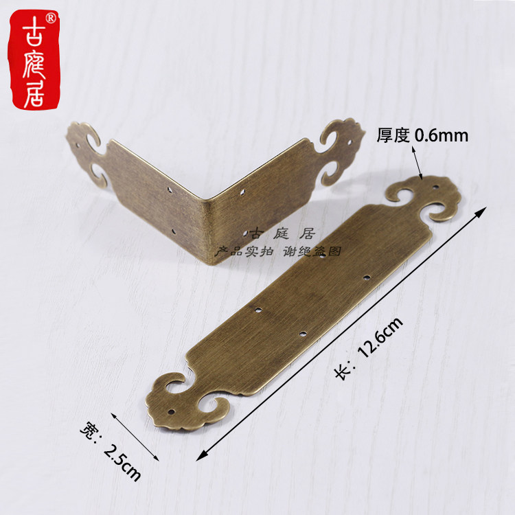 Pure Copper Wrap Border Strip Chinese Box Mirror Wrap Corner Imitation Ancient Wooden Case Protection Side Full Copper Retro Corner Border Collision Protection Corner Flowers