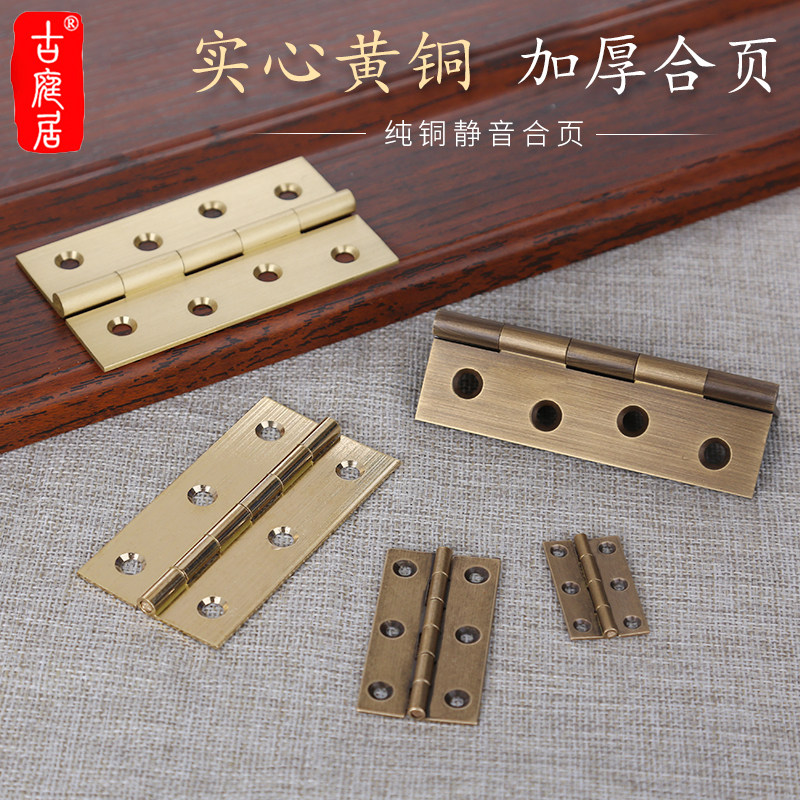 Door hinge vintage antique jewelry box brass small hinge mini 1 2 3 4 inch folding pure copper casement hinge