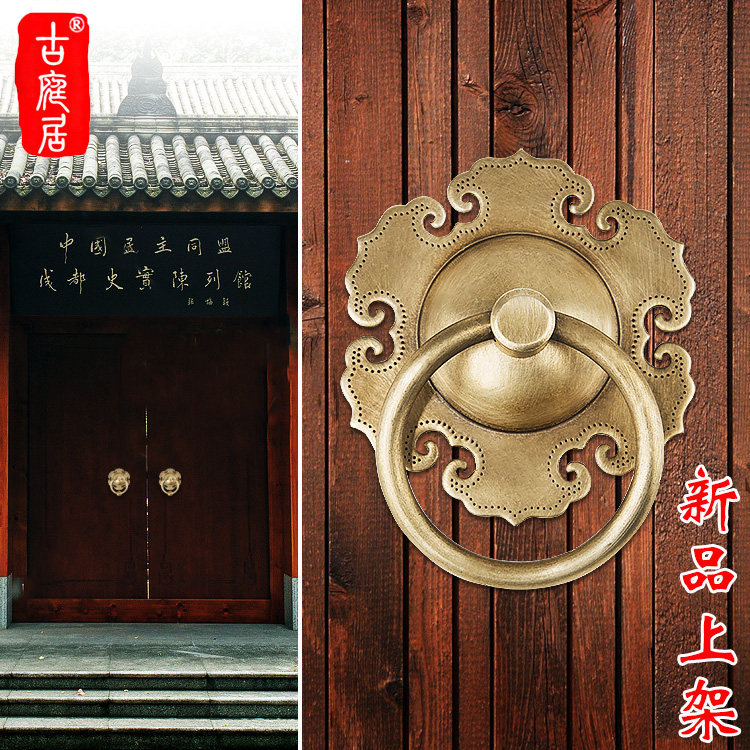 Chinese imitation antique gate handle old fashioned pure copper door ring retro solid wood gate door cymbals bronze handle bronze cirque handle