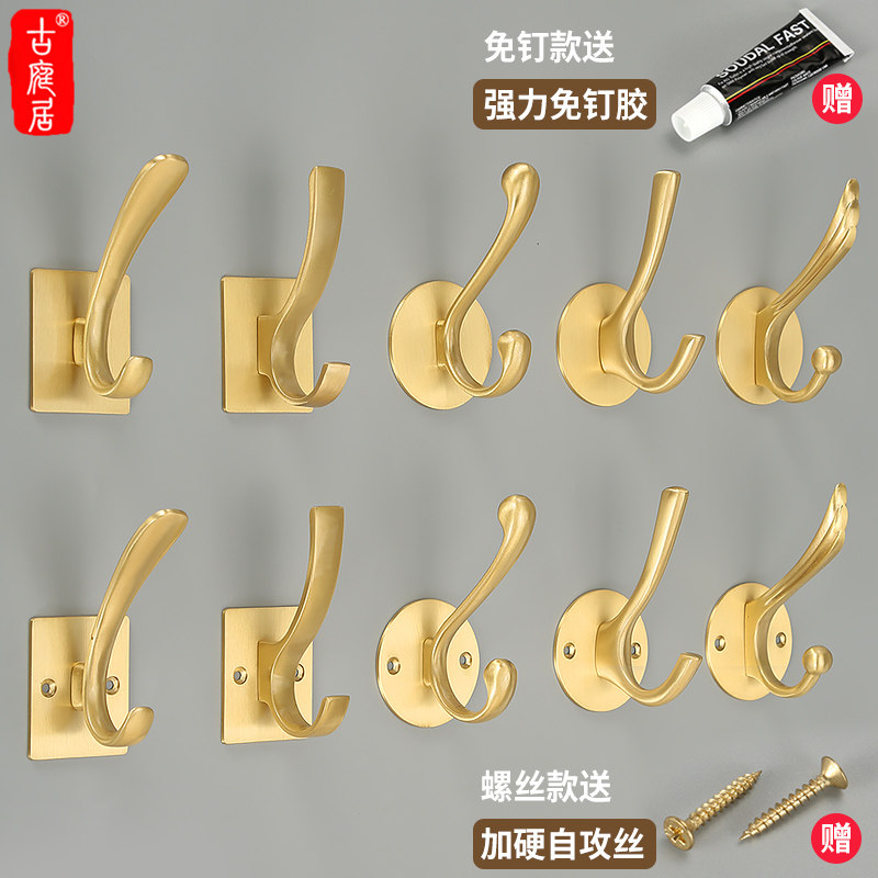 New Chinese-style hanging hook in door door door door door wall-free punch cabinet with pure brass cloak hook strong bond