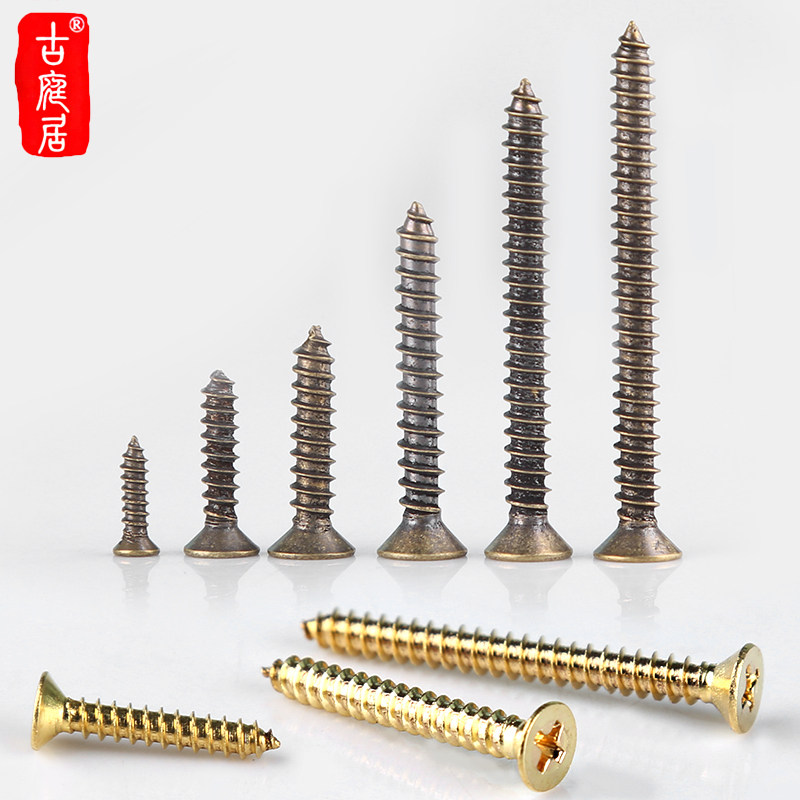 Self-tapping screw cross flat head Roth thick tooth fast tooth full bronze imitation ancient self-work with fine wood tooth golden screw