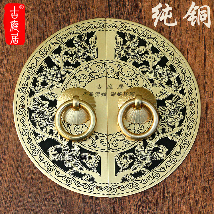 New Chinese imitation antique whole cabinet door handle Ming and Qing furniture pure copper accessories semi-circular retro wardrobe sub single-hole handle