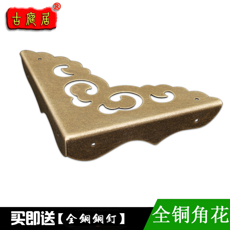 Crafts ornament Home innate antique three-sided decorative sheet pure bronze Xiangyun hollowed-out frame anti-collision protection corner code