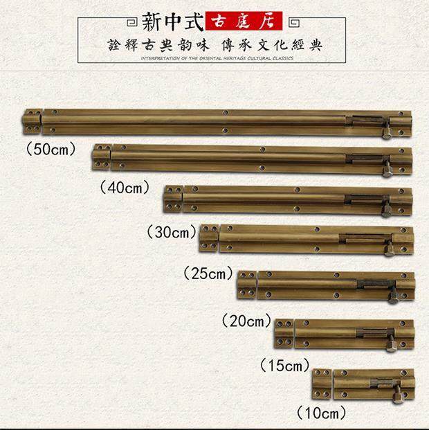 Bolt imitation antique Chinese pure copper burglar-proof wooden door bolted door bolt lap door latch window Ming dress old-style floor insert lock
