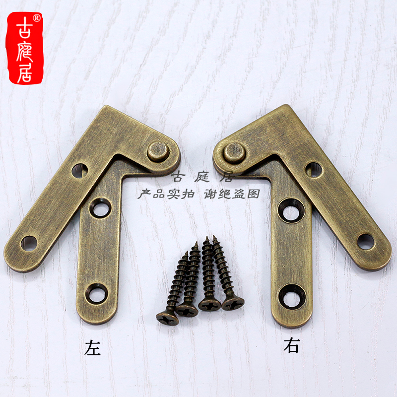 Seven-character chicken mouth hinge 90 degree retro hinge small hinge pure copper hidden grinding heart hinge cabinet door heaven and earth chicken mouth hinge