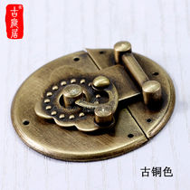 Box lock buckle Chinese view handwear box pure copper buckle antique horn lock brand wooden box buckle retro round box buckle