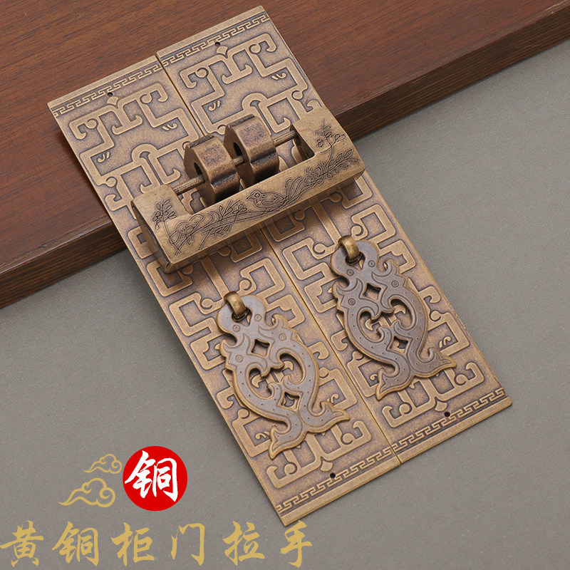 Chinese copper handle antique Ming and Qing furniture pure copper accessories retro door handle wooden door old-fashioned bronze door lock