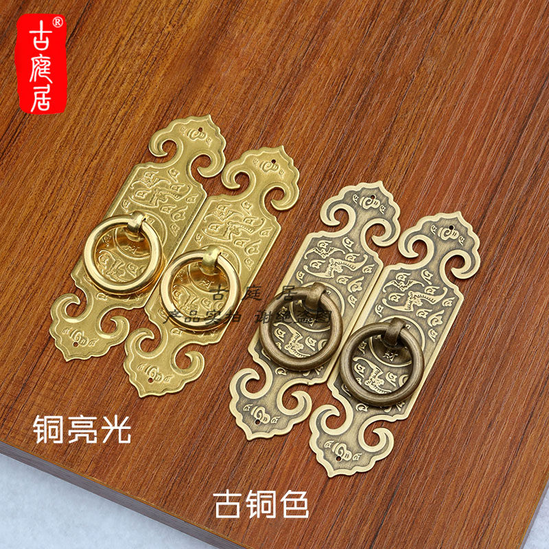 Chinese Ming and Qing Classical furniture antique whole cabinet pure copper batter thickened straight strip handle cabinet door strip single-hole handle