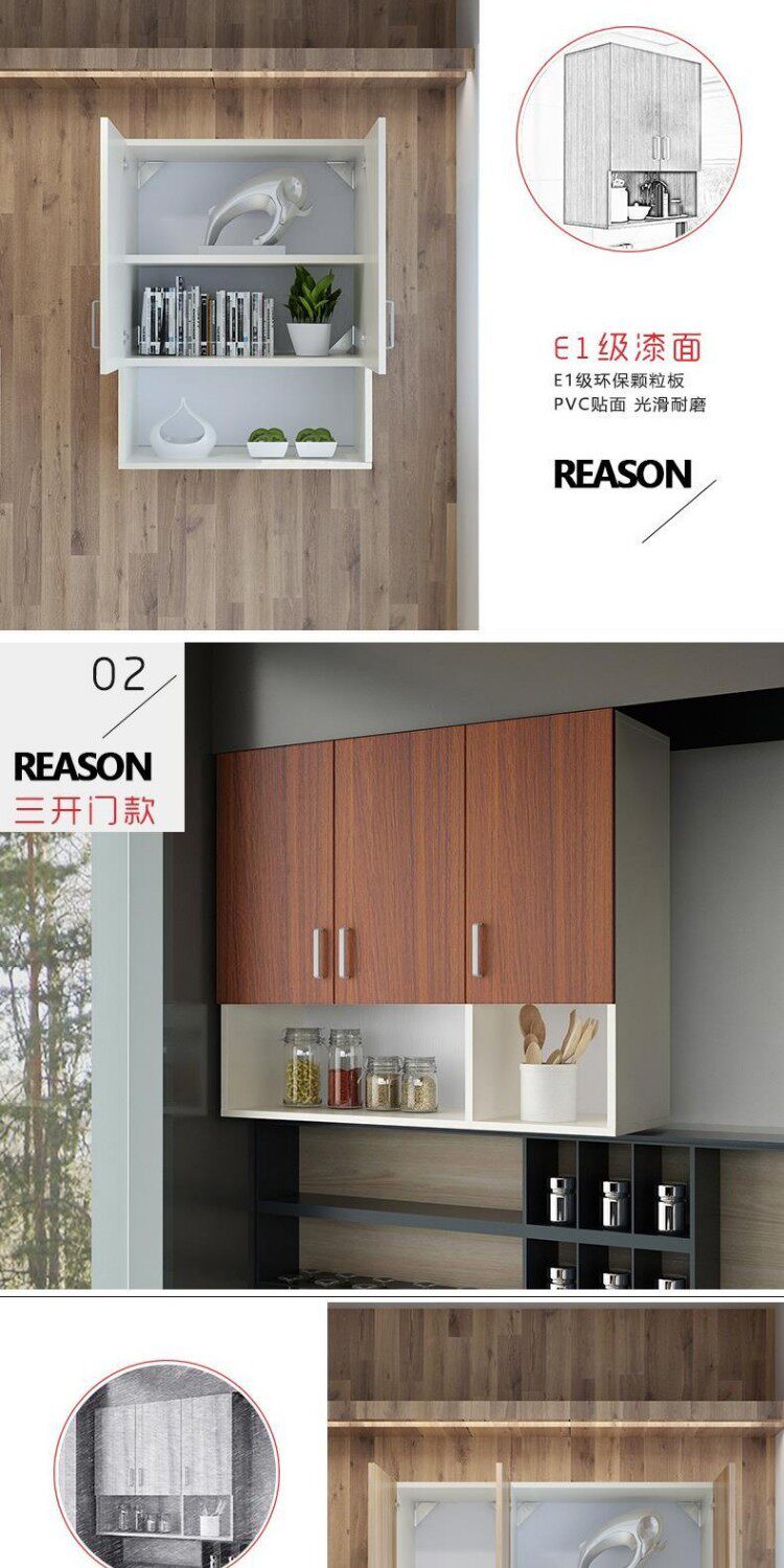 шкаф для ванной 厨房吊柜壁柜挂柜橱柜卧室床头吊柜阳台柜浴室柜卫生间挂柜储物柜 OTHER