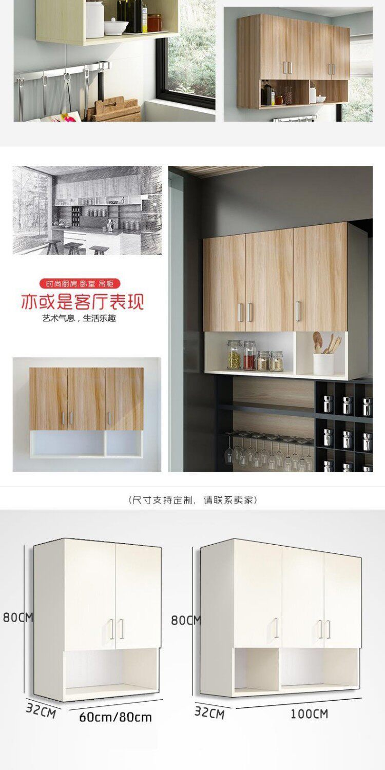 шкаф для ванной 厨房吊柜壁柜挂柜橱柜卧室床头吊柜阳台柜浴室柜卫生间挂柜储物柜 OTHER