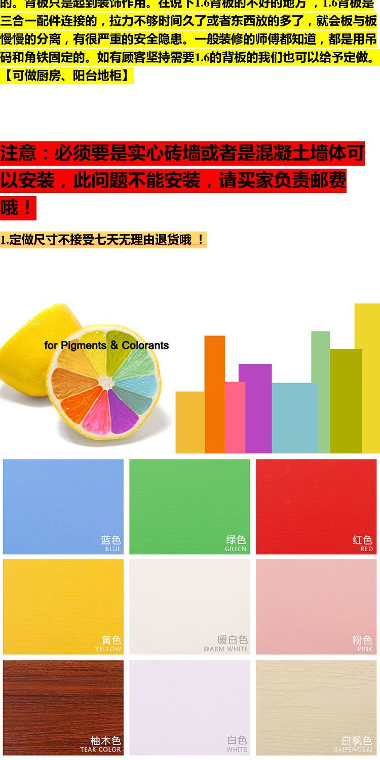 шкаф для ванной 厨房吊柜壁柜挂柜橱柜卧室床头吊柜阳台柜浴室柜卫生间挂柜储物柜 OTHER