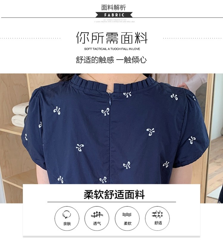 孕妇装夏季宽松减龄刺绣连衣裙2026新款小个子高腰显瘦中长款裙子 — 9