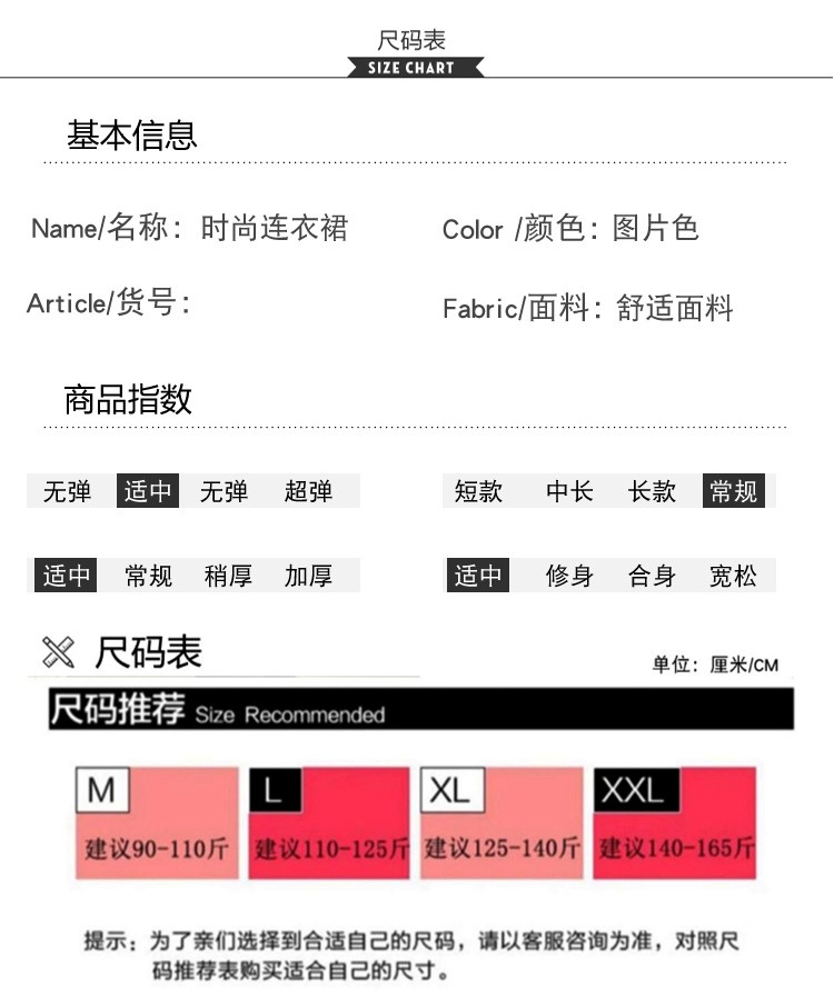 孕妇装夏季宽松减龄刺绣连衣裙2026新款小个子高腰显瘦中长款裙子 — 8