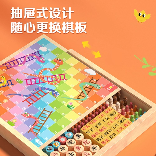 Универсальная стратегическая игра, игра Самолетные шахматы, детская игра «Джунгли», интеллектуальная игрушка