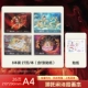 【8 книг - модели монтировки клей】 A4 Nezha's Sea
