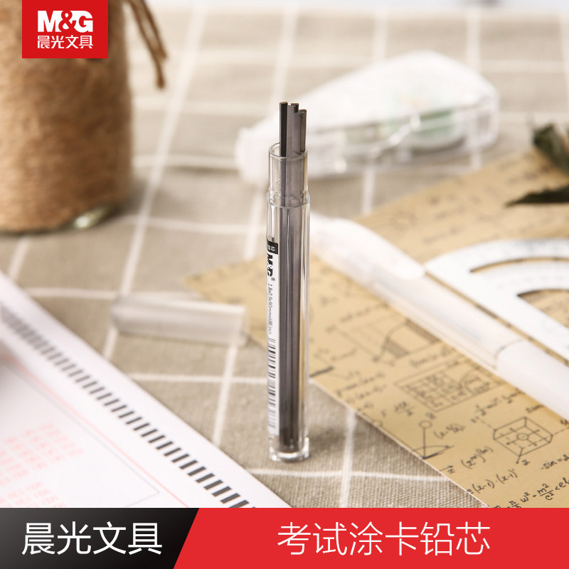 Chenguang Stationery Coating Card Lead Core 2B Square Universal Non-breakable Automatic pencil lead Primary Senior high school College Students Use Computer English Civil Servant Examination Coating Card Special Smooth and Durable Replacement Core