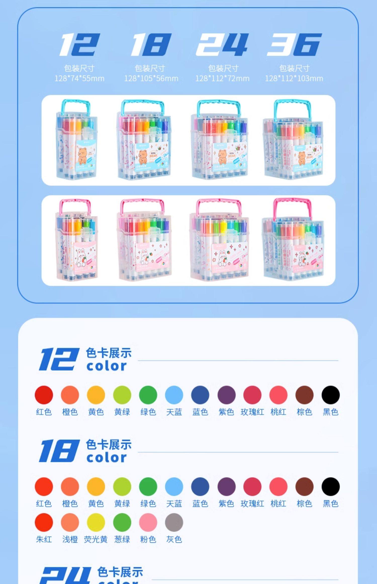 【中国直邮】 晨光文具 晨光  印章水彩笔  儿童可水洗无毒专用画笔 12色