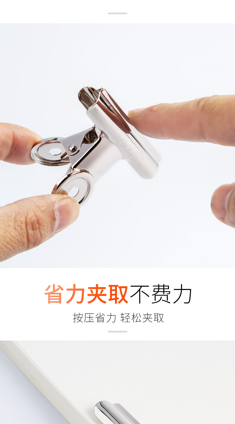 晨光铁夹ABS92644金属圆形山形夹铁夹多型号山形夹文件夹长尾夹-阿里巴巴