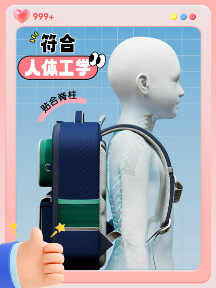 晨光儿童书包小学生男童女孩一年级3一6年级护脊减负大容量双肩包