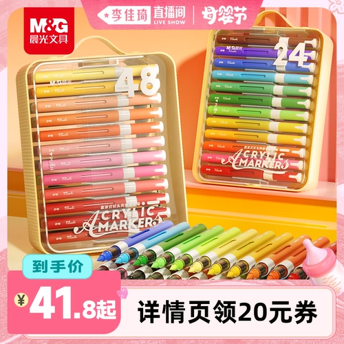 Акрил, маркер для школьников, художественная кисть, цветные карандаши, акварель, детские нетоксичные мелки для детского сада, 24 цветов, можно стирать, подарок на день рождения