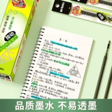 Ченгуанг канцелярия канцелярия ручка-штифт ручка Печка нажатие 0,5 заглушки ядра ядра ядра кормины