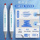 Канцтовары, микрофон для рисования для школьников, детская акварель, детские мелки, комиксы, двусторонний фартук для рисования на водной основе, можно стирать, граффити, 24 цветов, 36 цветов, 48 цветов