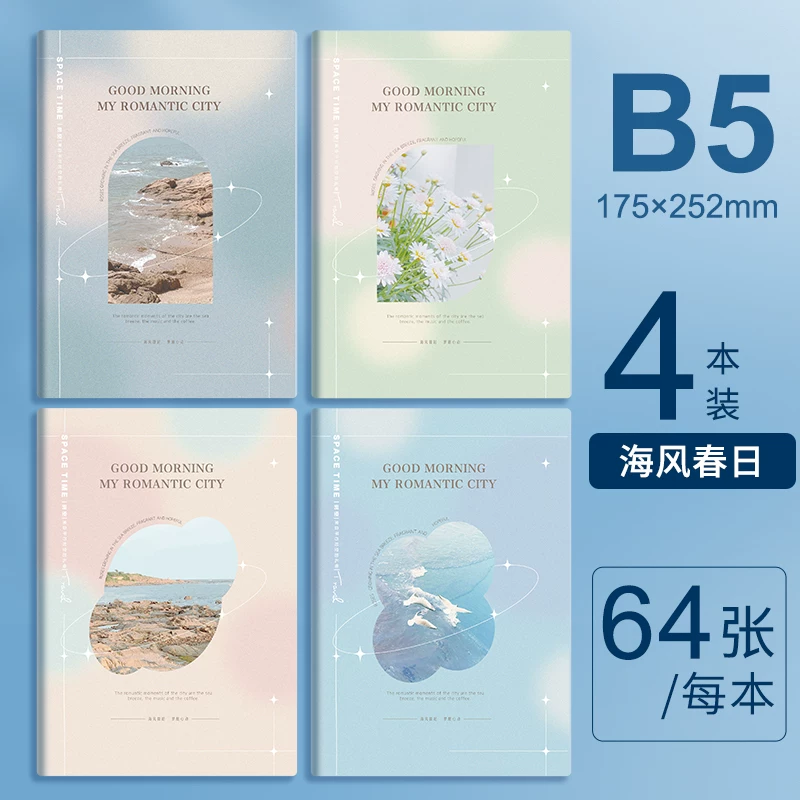 Канцтовары, желтый ноутбук, книга для студентов, свежий блокнот, 5м, увеличенная толщина, органайзер