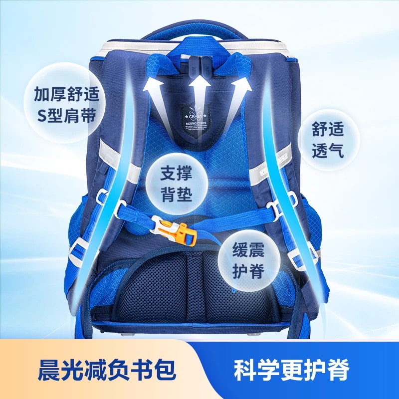 M&G Cartoon Children's Schoolbags for primary school students in grades 1, 2 and 3 to reduce burden and protect spine, large capacity, lightweight waterproof schoolbags