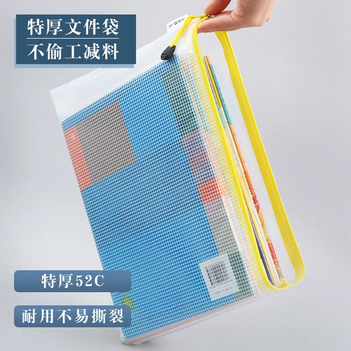 Канцтовары для папок с молнией, сумка для файлов для документов для школьников, вместительный и большой универсальный пенал, сортировка, начальная и средняя школа