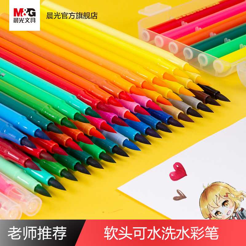 Morning light stationery watercolor pen Soft head washable children's color pen kindergarten baby primary school students special art painting hand-drawn filled large capacity brush 12 colors 24 colors 36 colors 48 colors