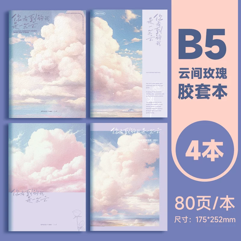 Канцтовары, желтый ноутбук, книга для студентов, свежий блокнот, 5м, увеличенная толщина, органайзер