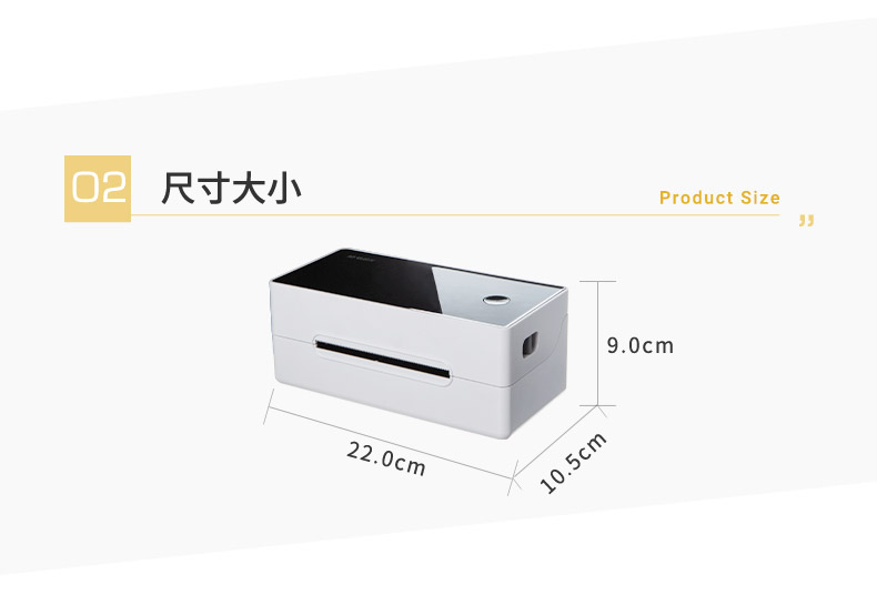 晨光面单打印机标签贴纸打印机商用USB快递单条码电子面单打印机通用便携不干胶价签打单机 AEQN8978