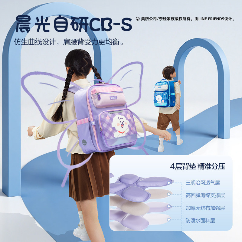 Chenguang Naiva family co-branded small square bag 1, 2, 3, 4, 5 and 6 grade primary school students' schoolbags, light shoulders, boys and girls, large capacity, cute cartoon children's burden-reducing spine protection backpack 2025 new style
