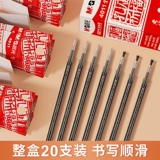 Ченгюанские канцелярские канцелярские товары Нейтральные ручки с полной точкой 0,5 черная вода ручка заменить ядро ​​отдавливая ST Bullet 0,38 Углеродная подпись ручка красная и синяя студенты Специальные офисные деловые ручки с водяными ручками ядро