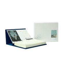 【晨光】2019日月星辰多功能星座台历